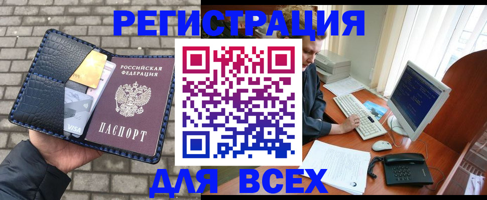 временная регистрация госуслуги в Боготоле